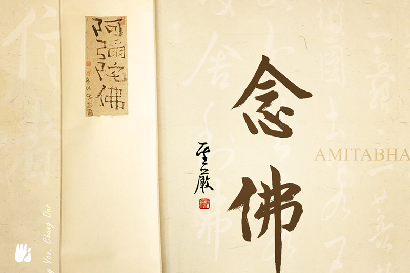 念佛共修